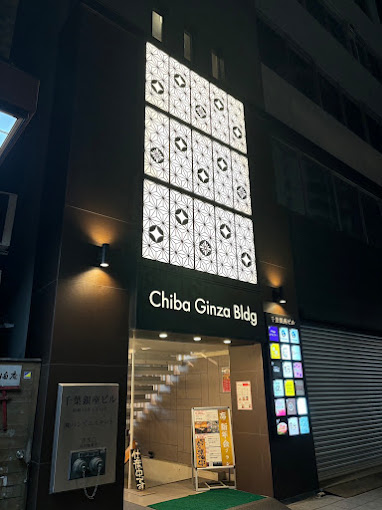 ラウンジ、キャバクラ、バー、飲み屋が入っているビル
